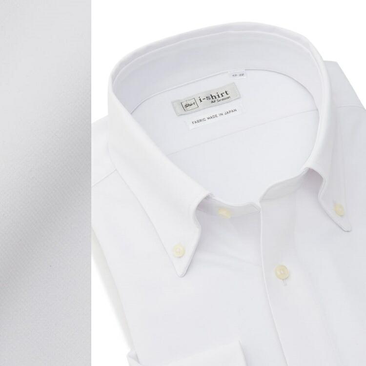 Haruyama i-Shirt 完全免燙長袖商務襯衫 圖 34