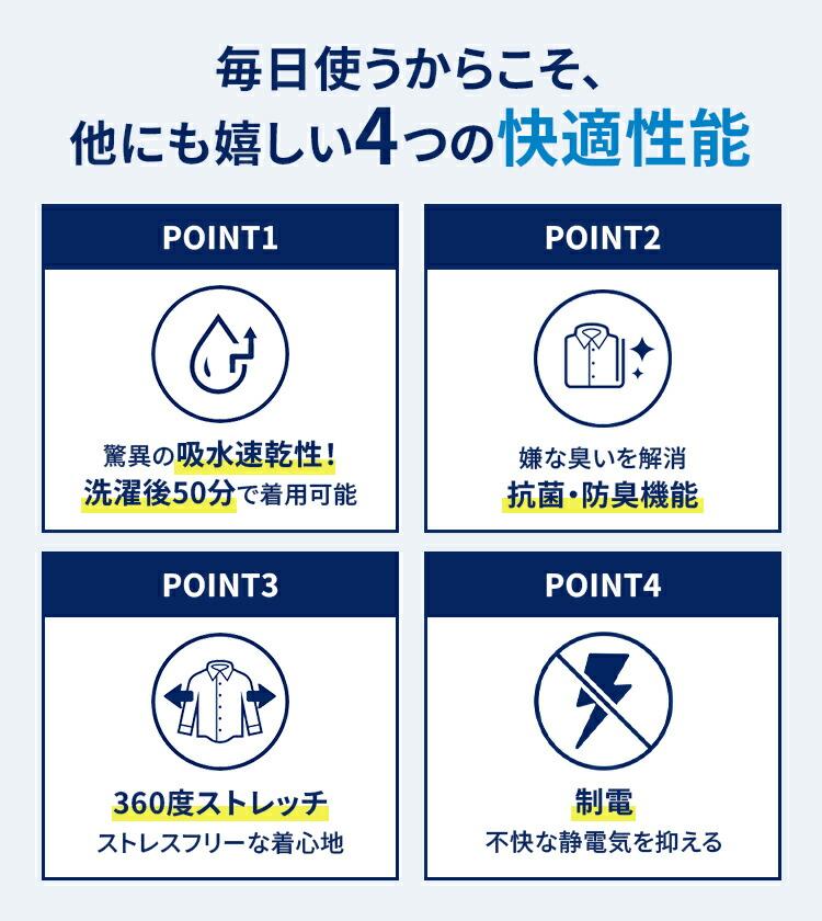 Haruyama i-Shirt 完全免燙長袖商務襯衫 圖 6
