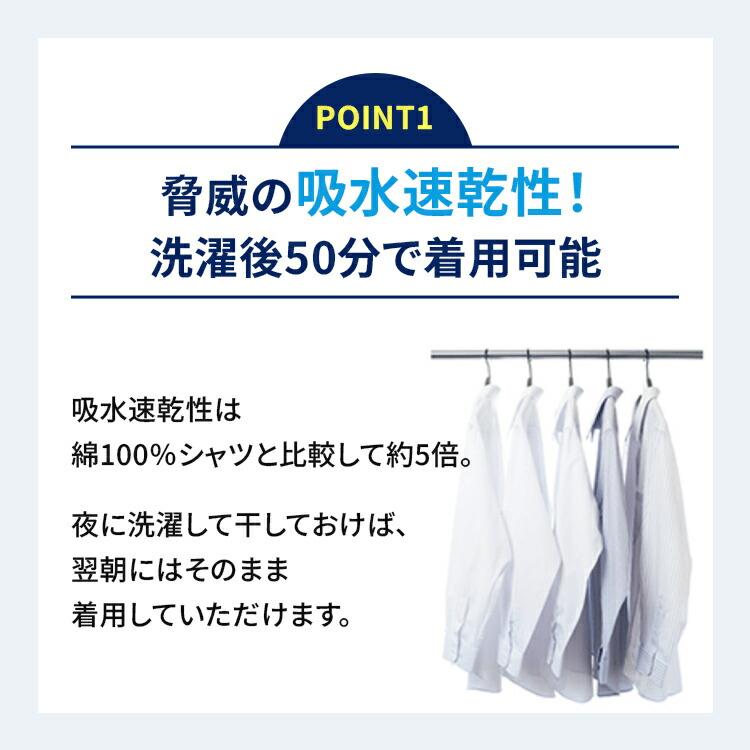 Haruyama i-Shirt 完全免燙長袖商務襯衫 圖 7
