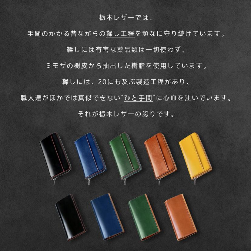 Anycool 栃木皮革長銀包 圖 12