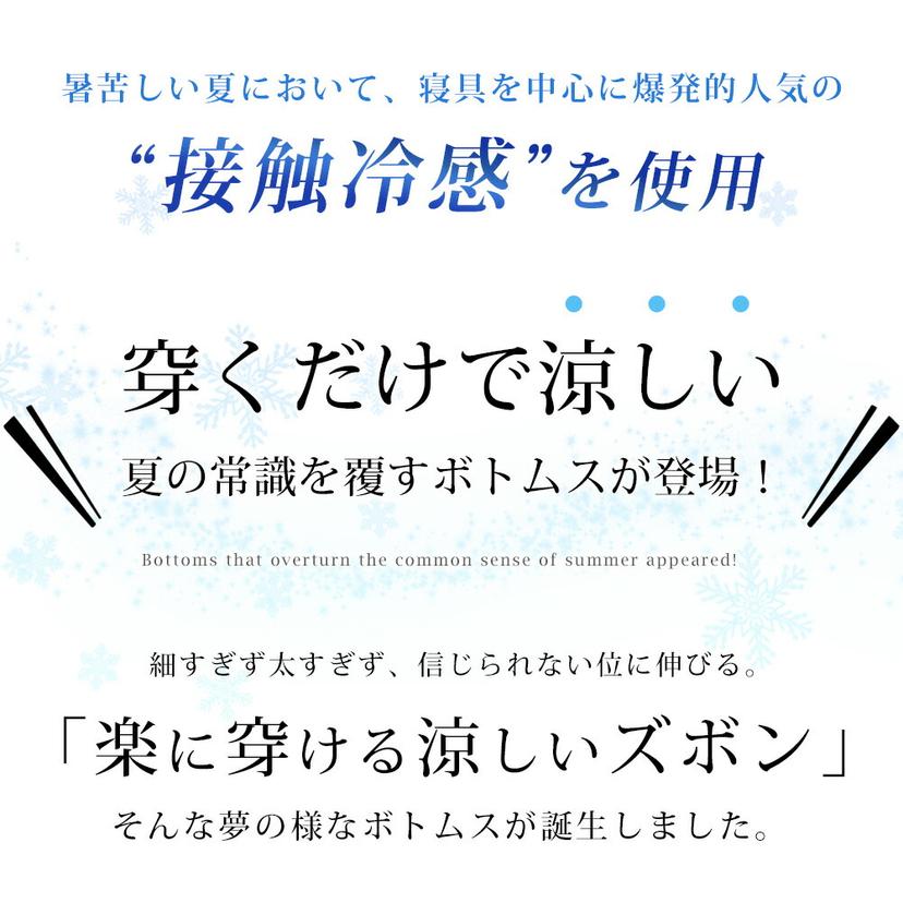 接觸冷感男裝彈性休閒褲 圖 21