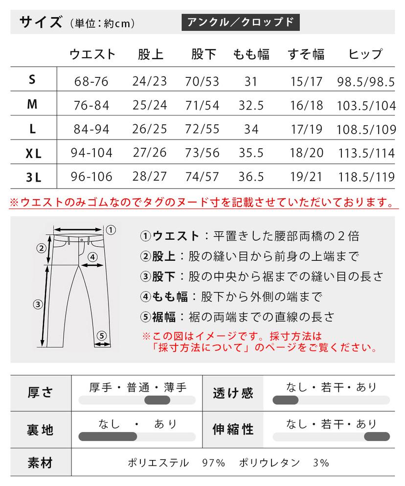 接觸冷感男裝彈性休閒褲 圖 25