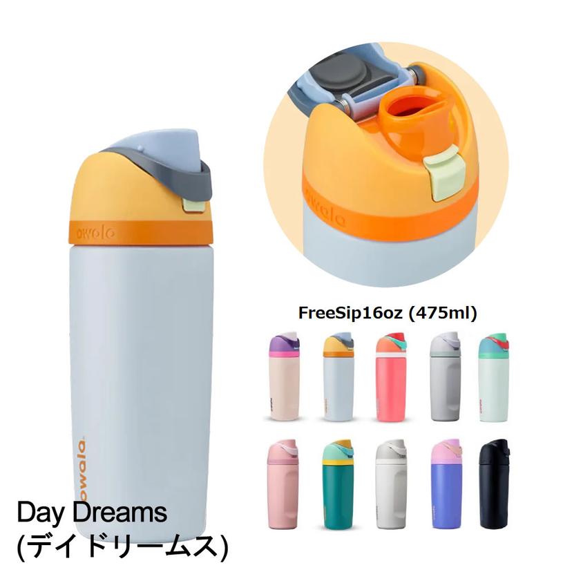 Owala FreeSip 16oz 不鏽鋼保冷兩用水樽 475ml(飲管+直飲) 圖 17