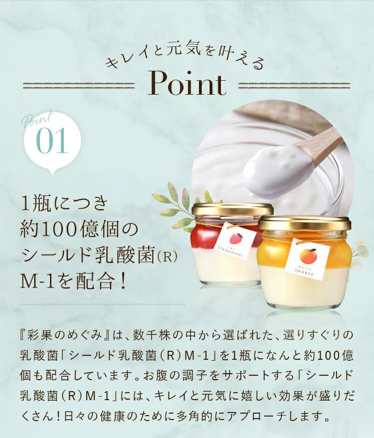 morin 彩果之惠 芝士蛋糕甜品組合禮盒 圖 5