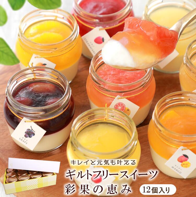 morin 彩果之惠 芝士蛋糕甜品組合禮盒 圖 8