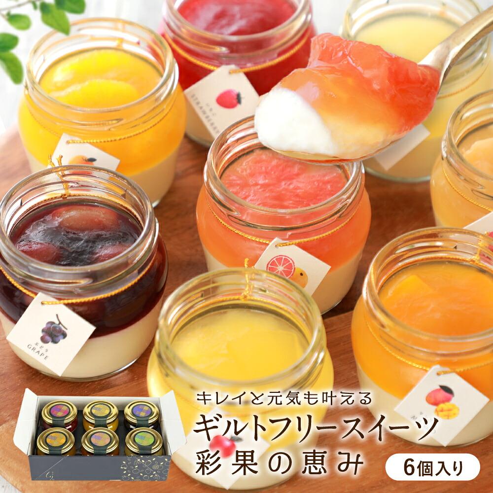 精選食材・健康美味