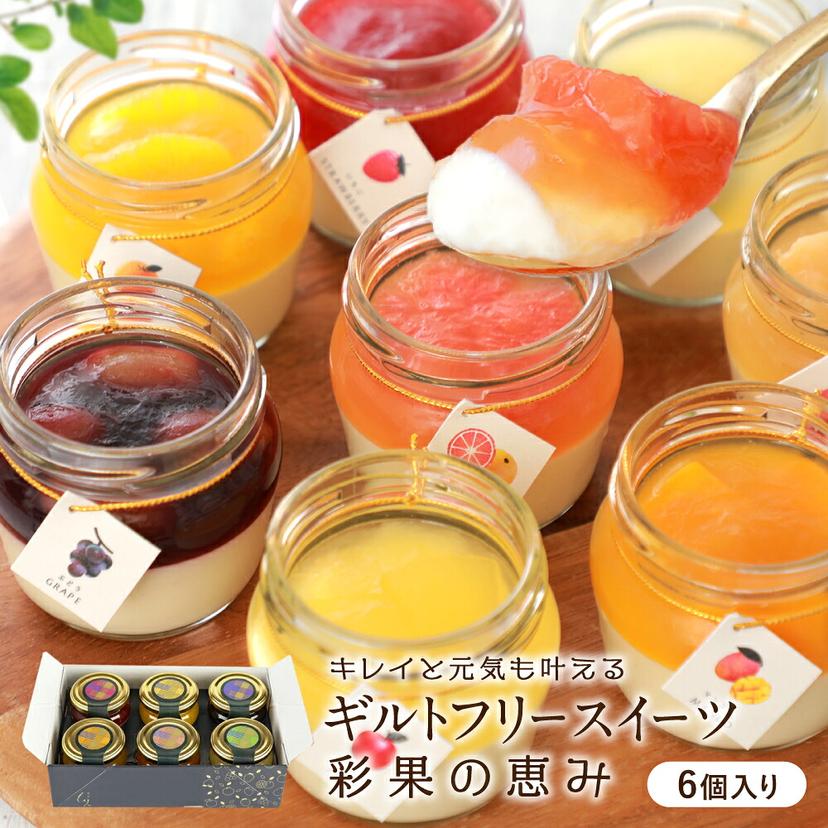 morin 彩果之惠 芝士蛋糕甜品組合禮盒 圖 2
