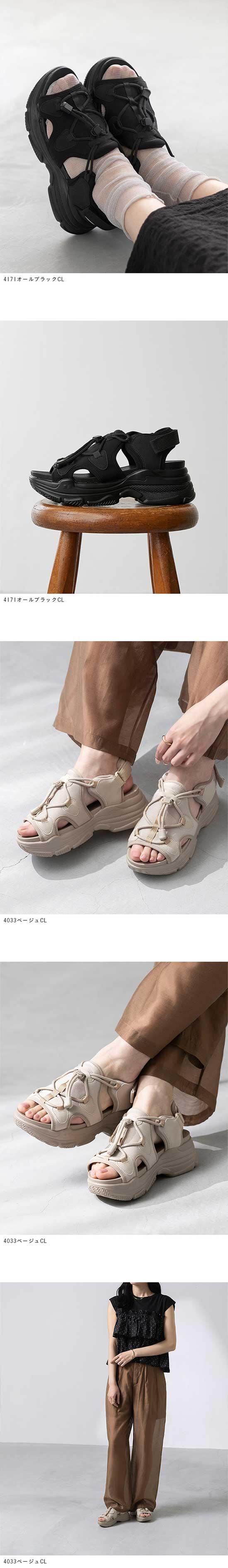 Menue 27042 厚底女裝運動涼鞋 圖 38