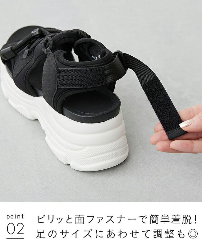 Menue 27042 厚底女裝運動涼鞋 圖 41