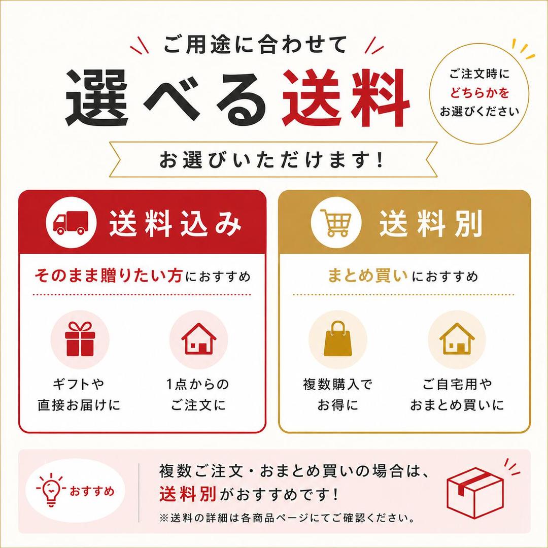 東京手信之選