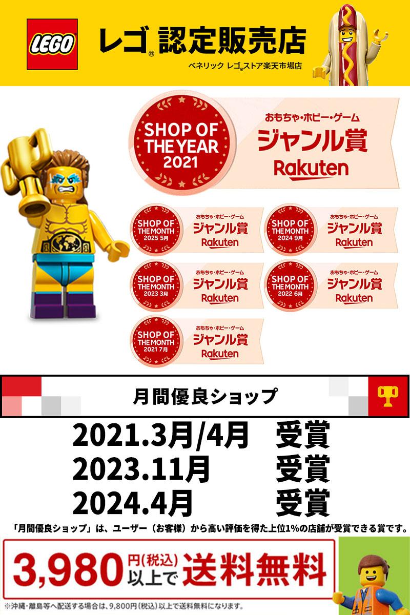 LEGO 迪士尼 米奇 鎖匙扣(流通限定商品) 圖 3