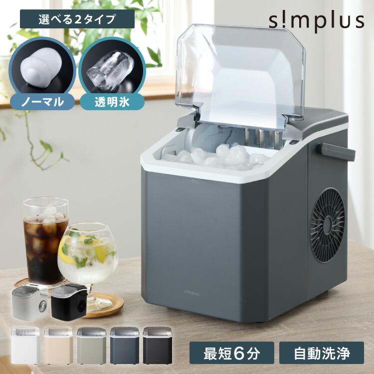 快速製冰與靈活調節