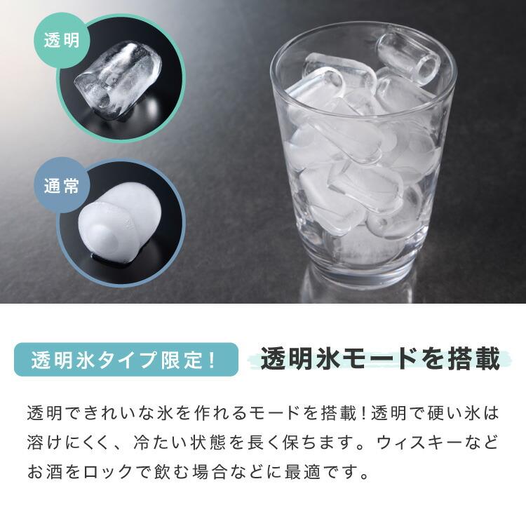 simplus SP-CED04 透明冰型製冰機 圖 7