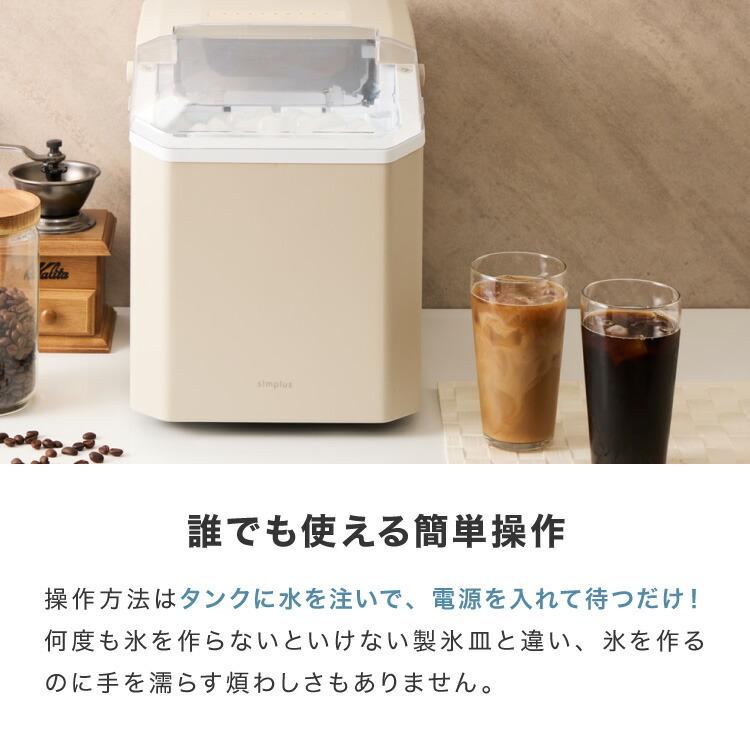 simplus SP-CED04 透明冰型製冰機 圖 4