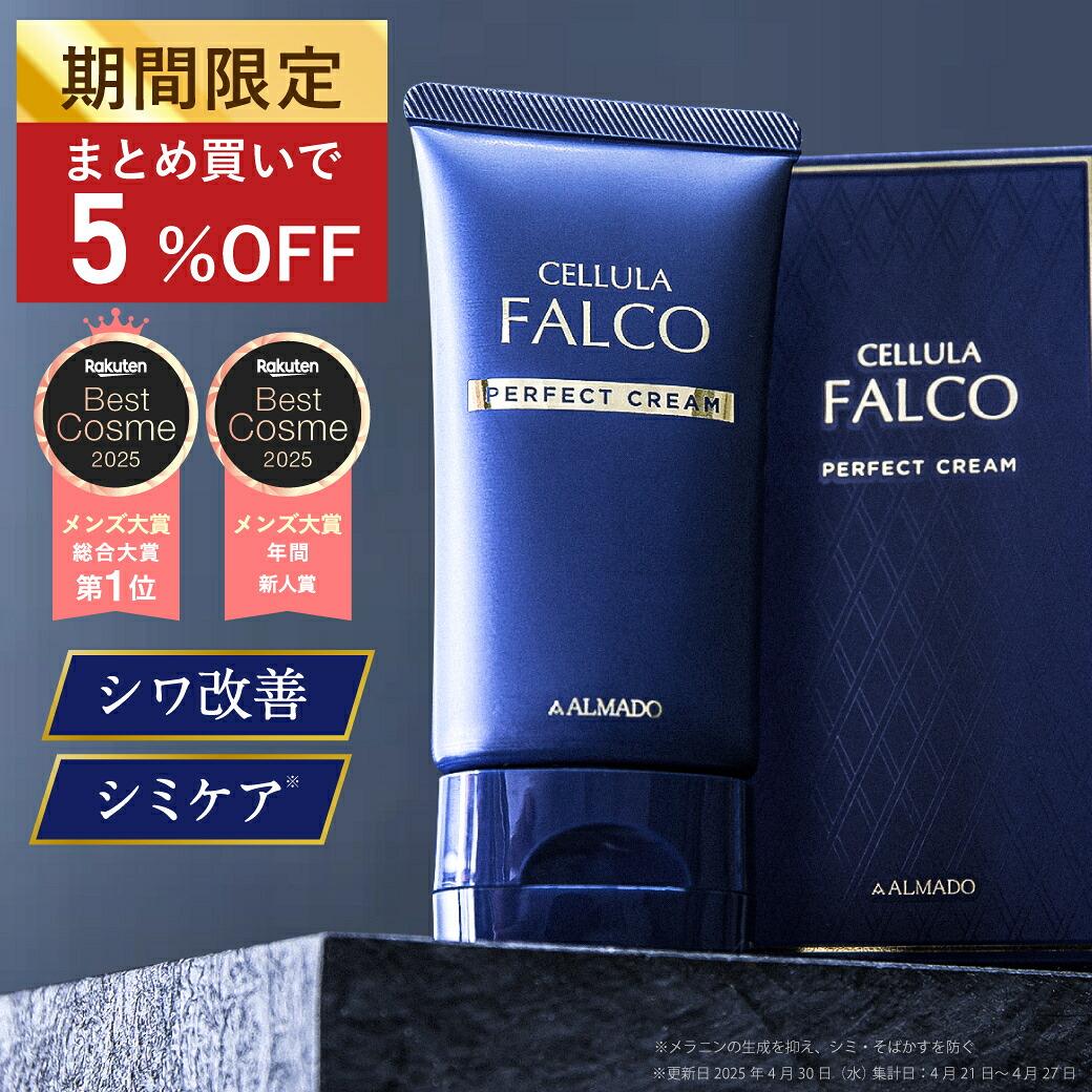 全方位抗衰老護理