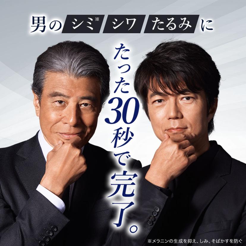 舘廣×仲村亨愛用 Almado Cheller Falco Perfect Cream 多合一男士面霜 40g(醫藥部外品) 圖 6