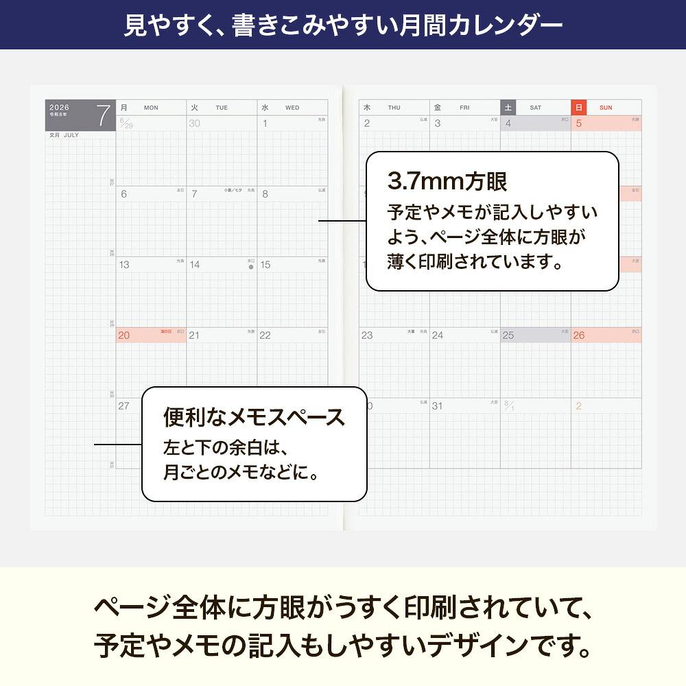 寬敞的1日1頁