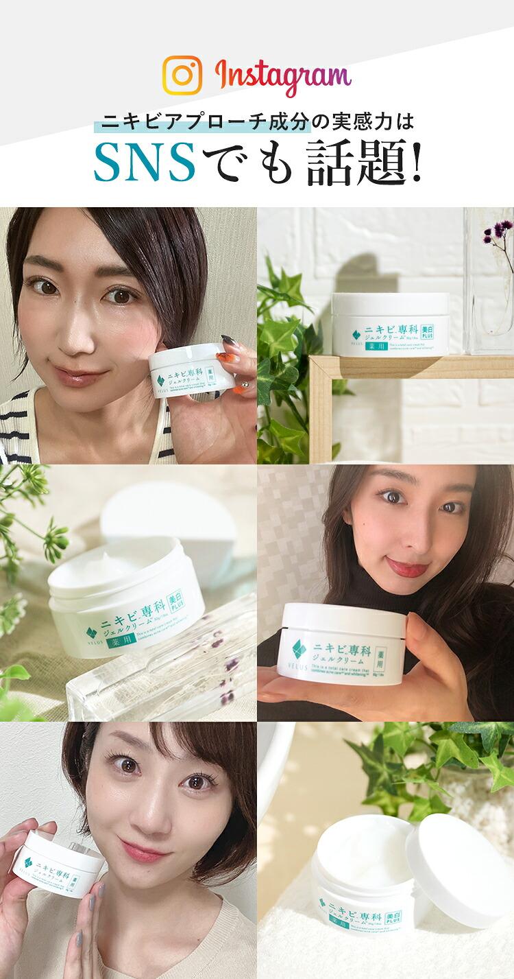 暗瘡專科 藥用美白修護霜 圖 5