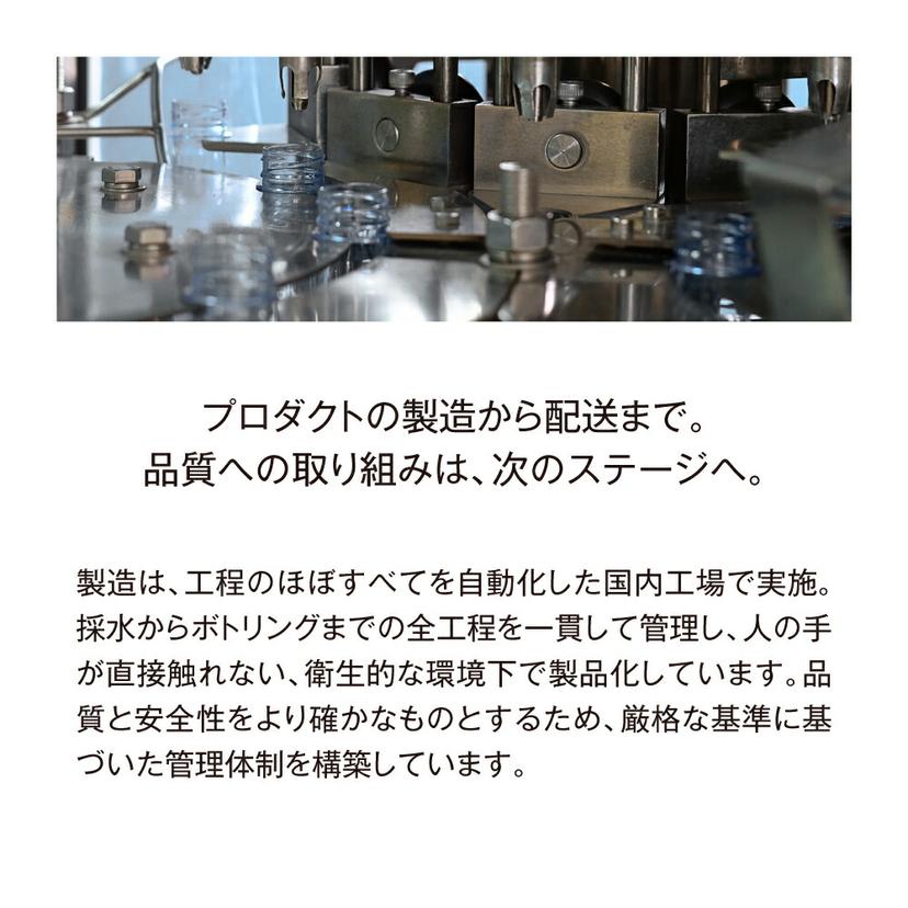 BIYOUDO 美陽堂 矽水天然礦泉水 圖 7
