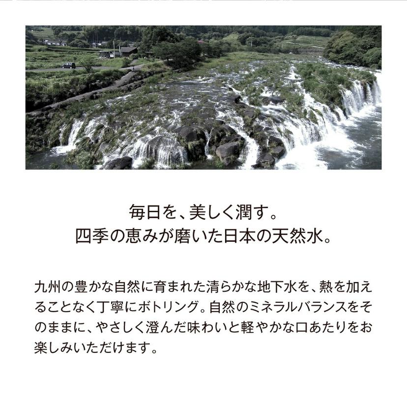 BIYOUDO 美陽堂 矽水天然礦泉水 圖 3