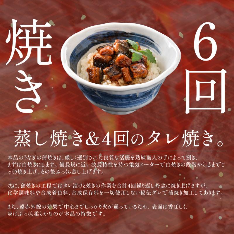 日本產特大無頭鰻魚蒲燒(約170g×3尾) 圖 7