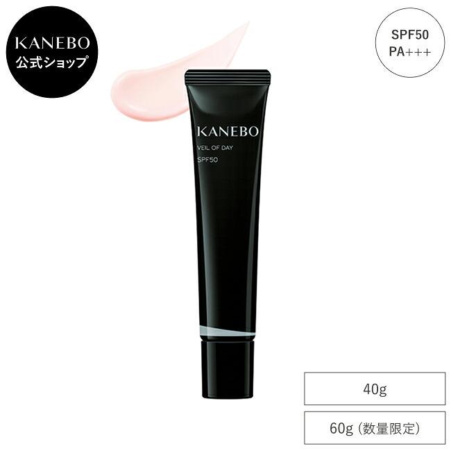 KANEBO Veil of Day 防曬妝前美容液 SPF50 PA+++ 圖 11