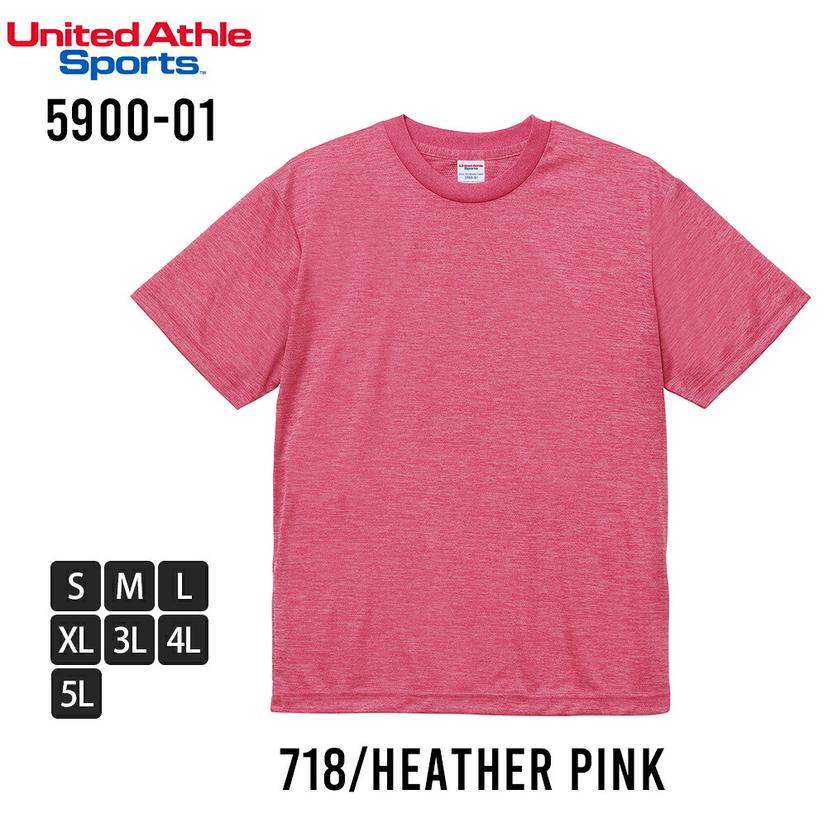 United Athle 5900-01 男裝吸水速乾短袖T恤 圖 84