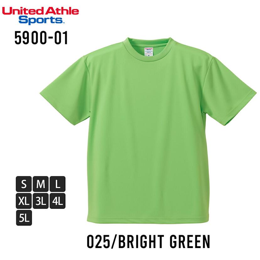 United Athle 5900-01 男裝吸水速乾短袖T恤 圖 52