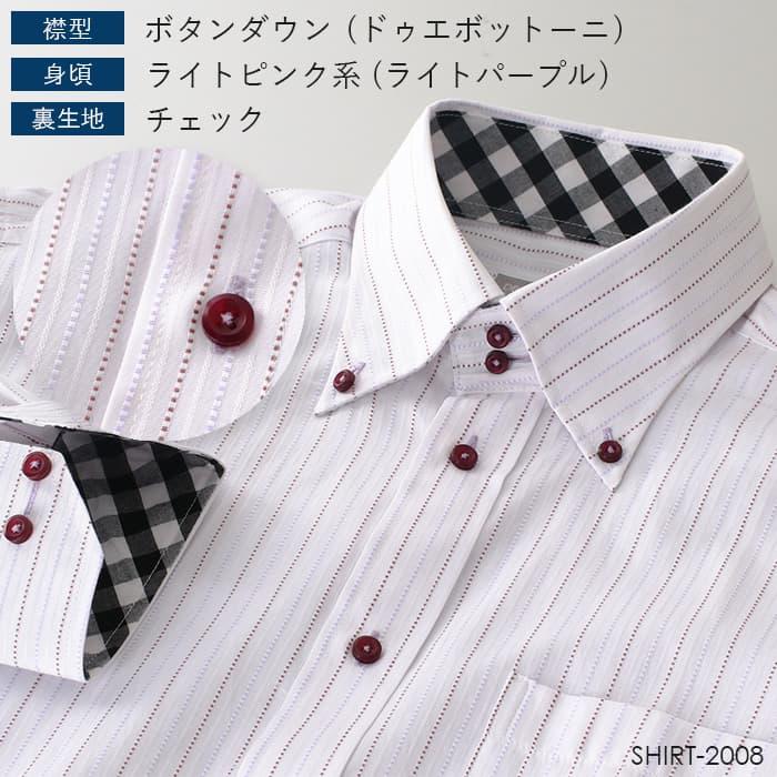 DRESSCODE101 高性價比長袖恤衫 圖 34