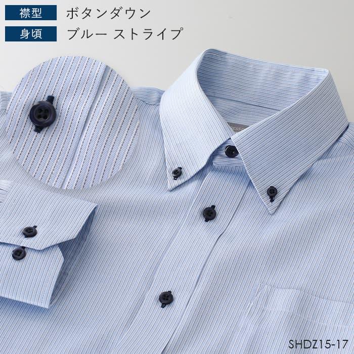 DRESSCODE101 高性價比長袖恤衫 圖 40