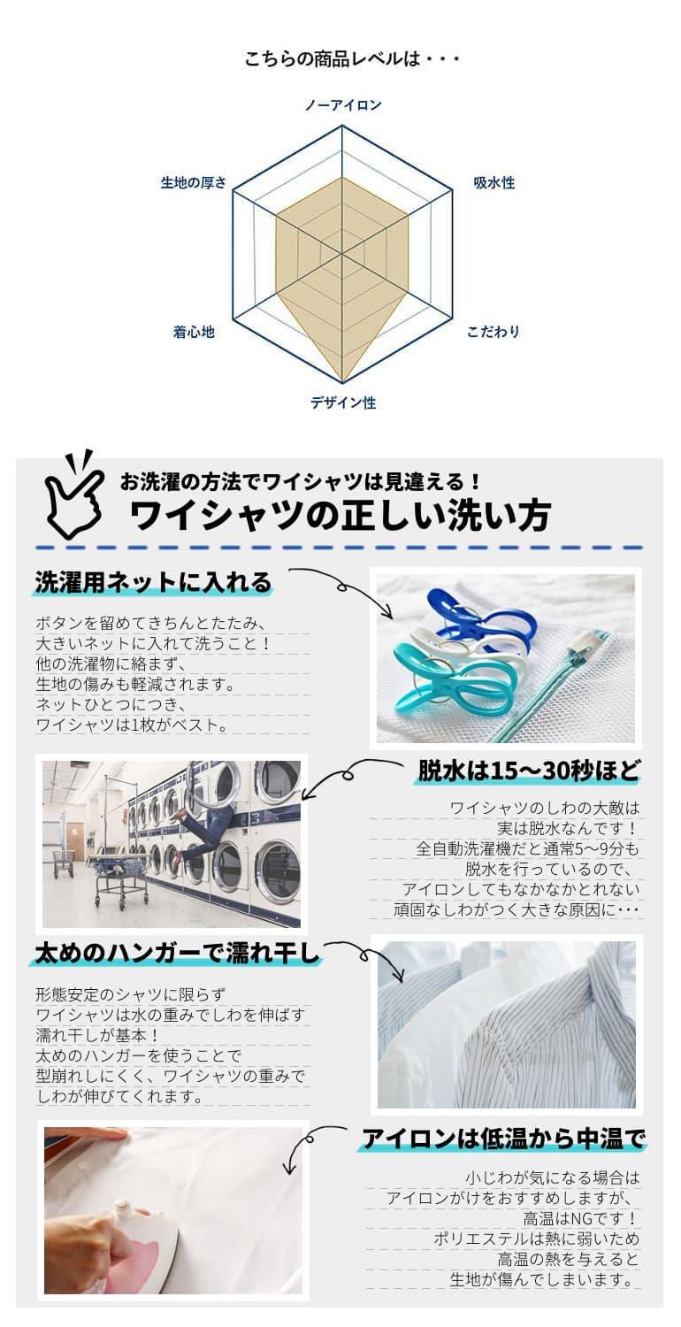 DRESSCODE101 高性價比長袖恤衫 圖 24