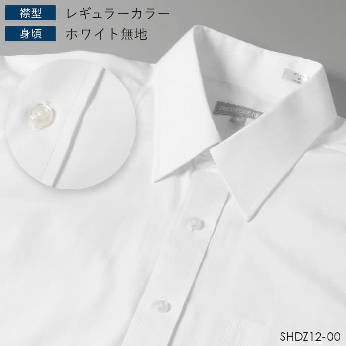 DRESSCODE101 高性價比長袖恤衫 圖 42