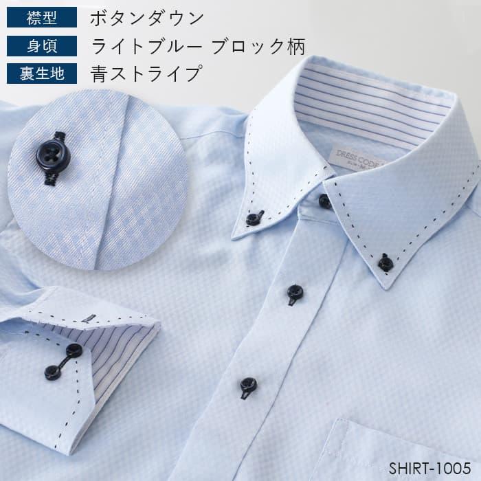 DRESSCODE101 高性價比長袖恤衫 圖 28
