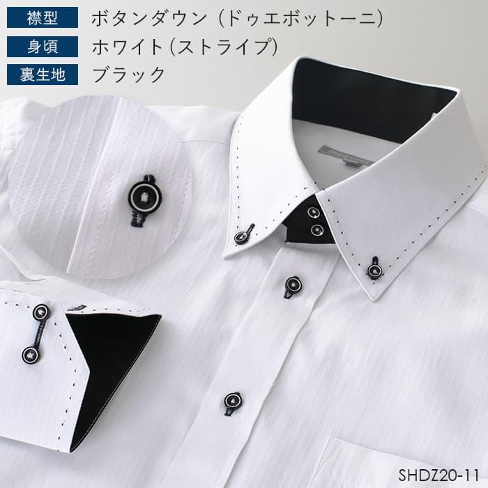 DRESSCODE101 高性價比長袖恤衫 圖 36