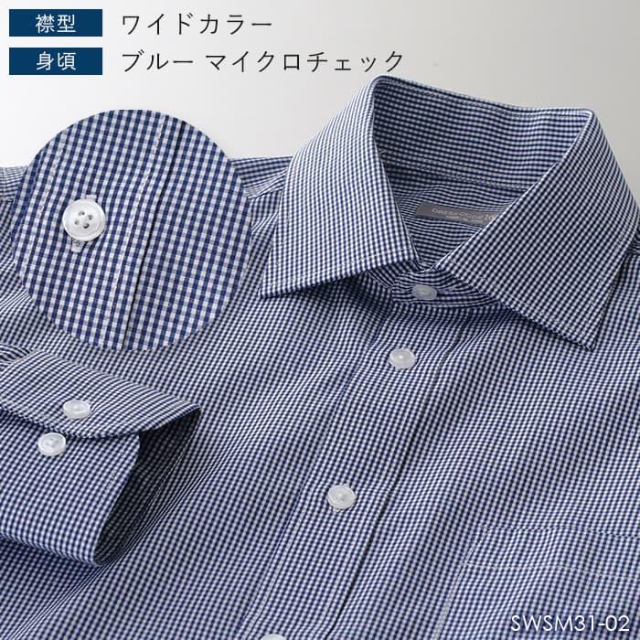 DRESSCODE101 高性價比長袖恤衫 圖 39