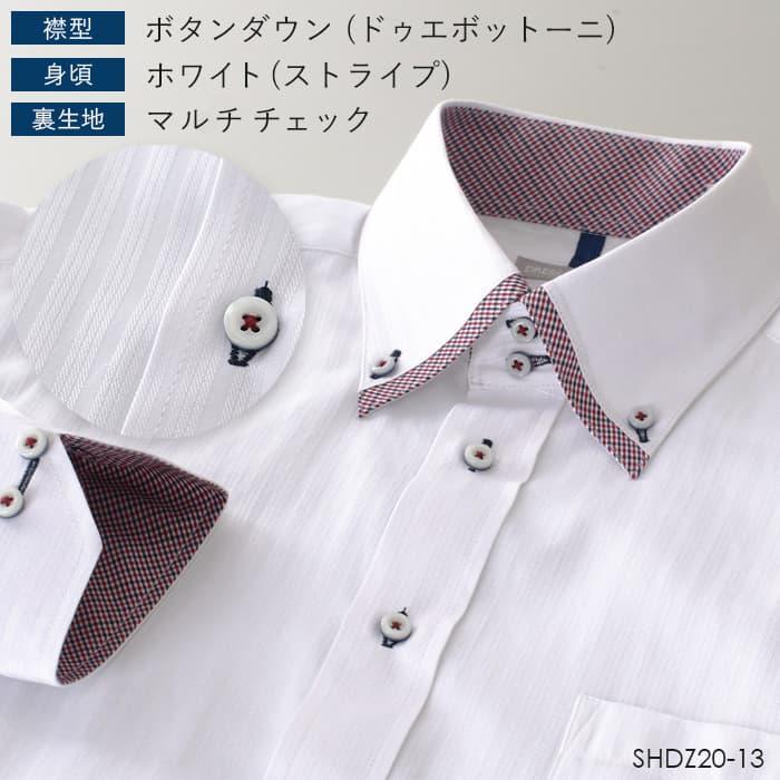 DRESSCODE101 高性價比長袖恤衫 圖 37