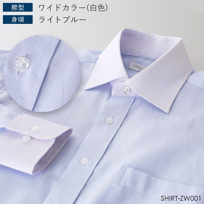 DRESSCODE101 高性價比長袖恤衫 圖 26