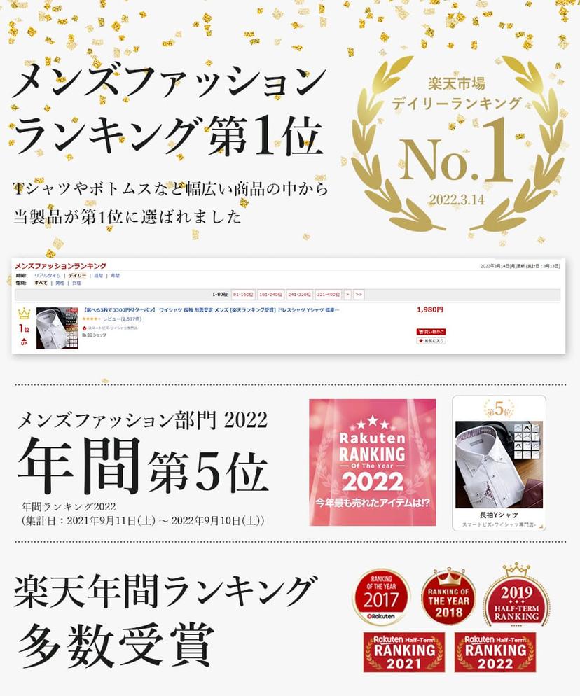 DRESSCODE101 高性價比長袖恤衫 圖 3