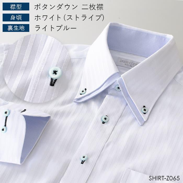 DRESSCODE101 高性價比長袖恤衫 圖 33