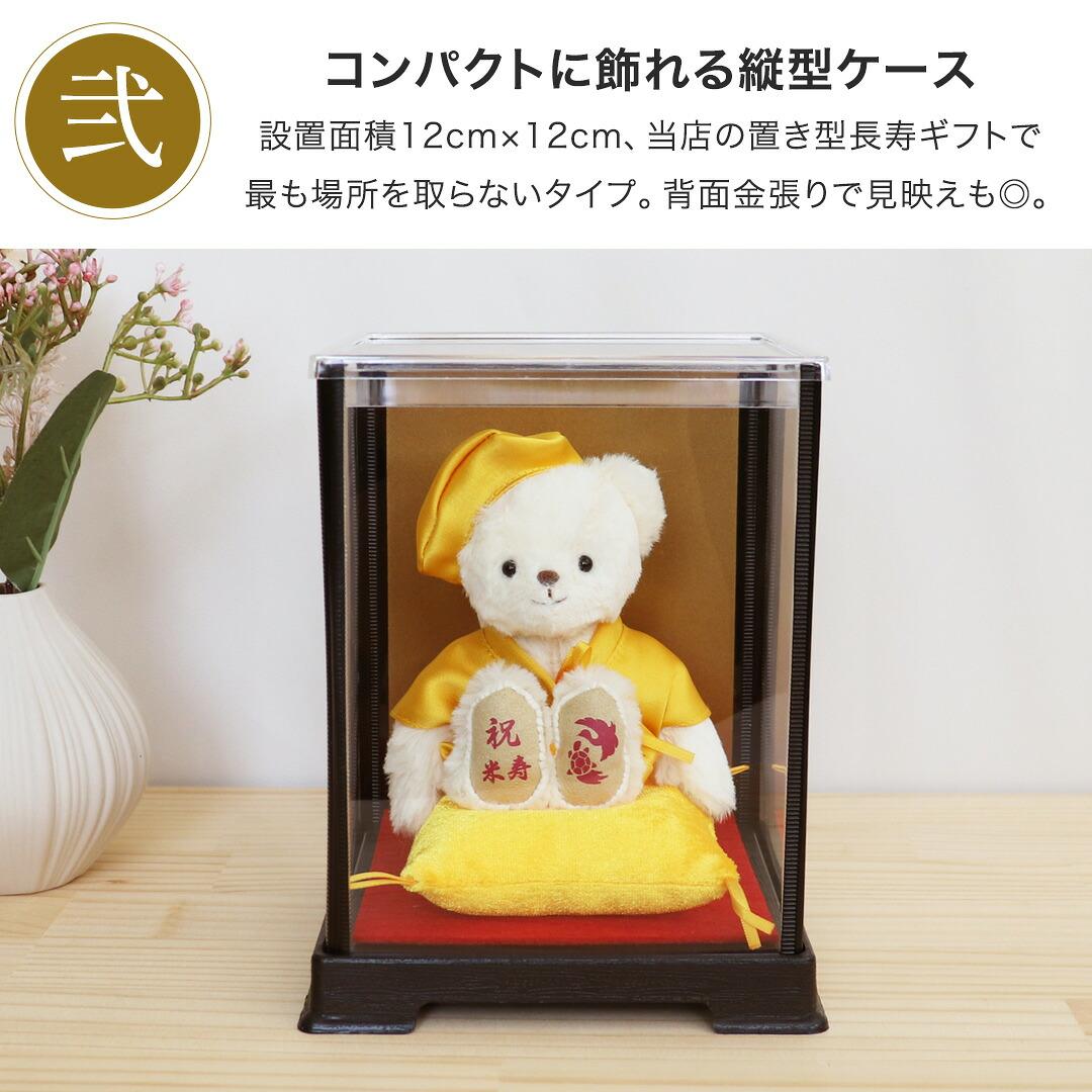 自訂刺繡選項
