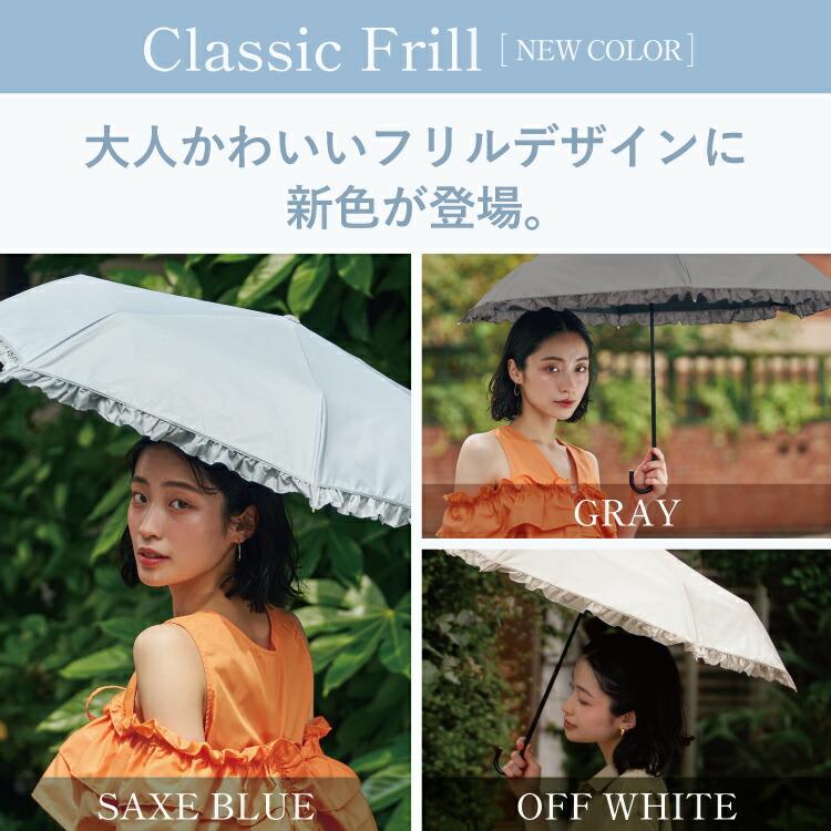 優雅設計與全面遮光防護