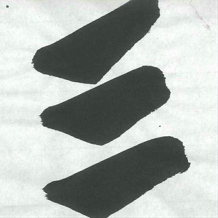 野菊 半切條幅紙 (100張) 漢字書法練習用紙 特厚口 圖 20