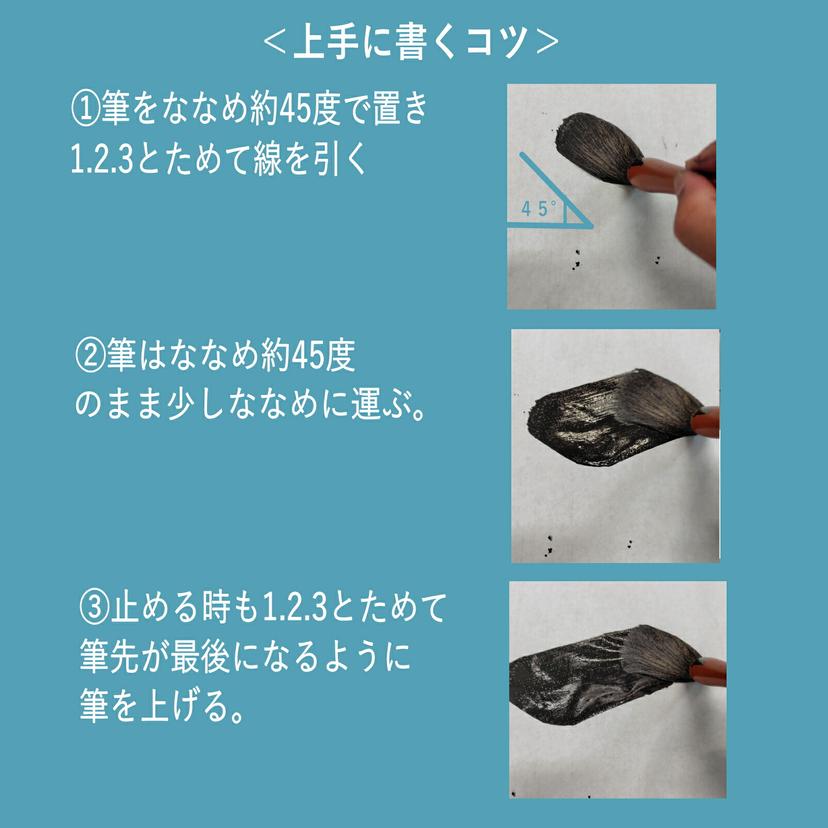 野菊 半切條幅紙 (100張) 漢字書法練習用紙 特厚口 圖 7