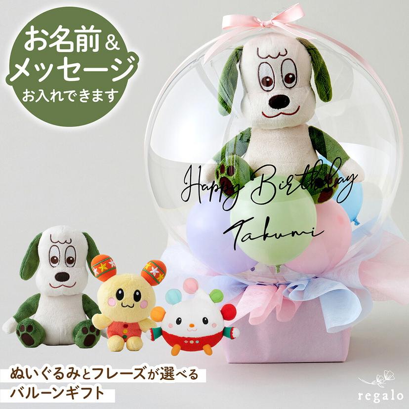 regalo 麵包超人毛公仔氣球生日禮物 圖 31