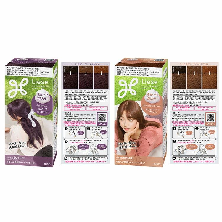 花王 Liese Prettia 泡沫染髮劑 圖 25