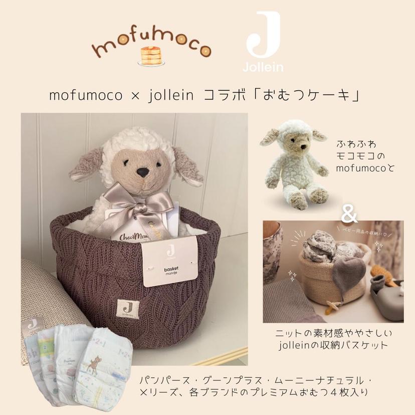 mofumoco 動物毛公仔 圖 16