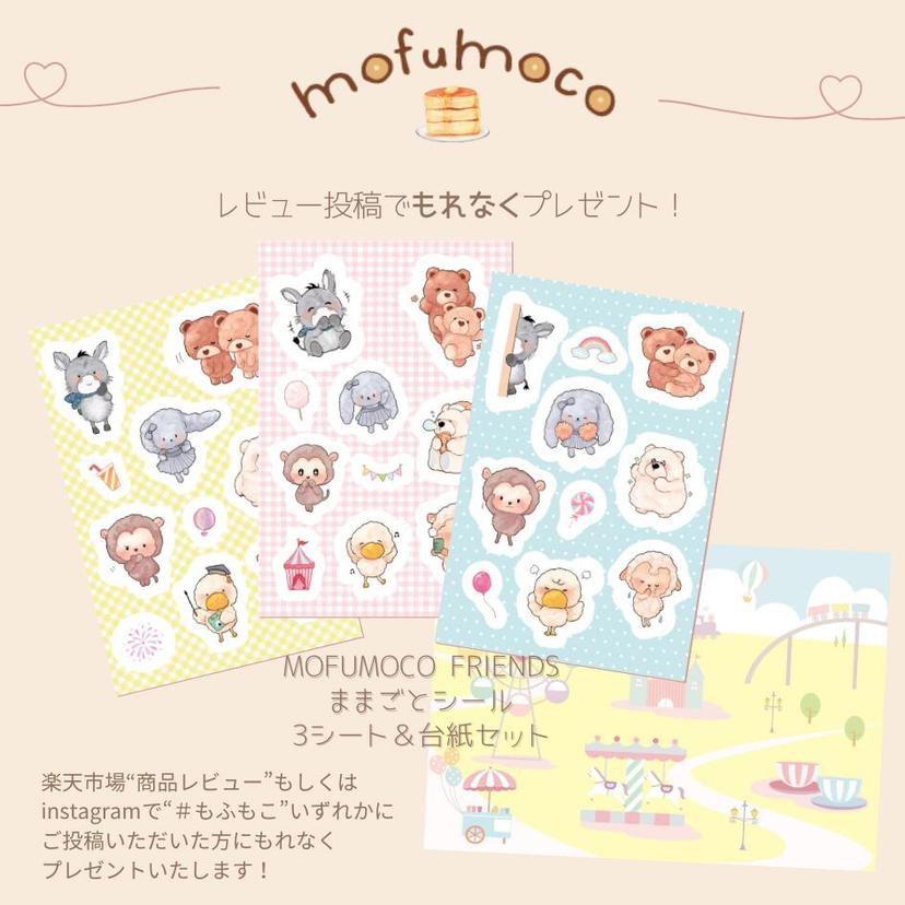 mofumoco 動物毛公仔 圖 17
