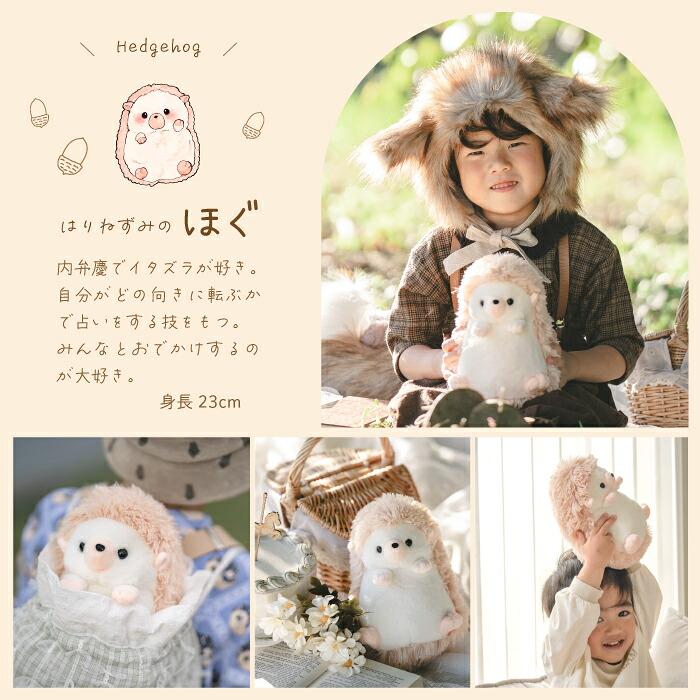 mofumoco 動物毛公仔 圖 40
