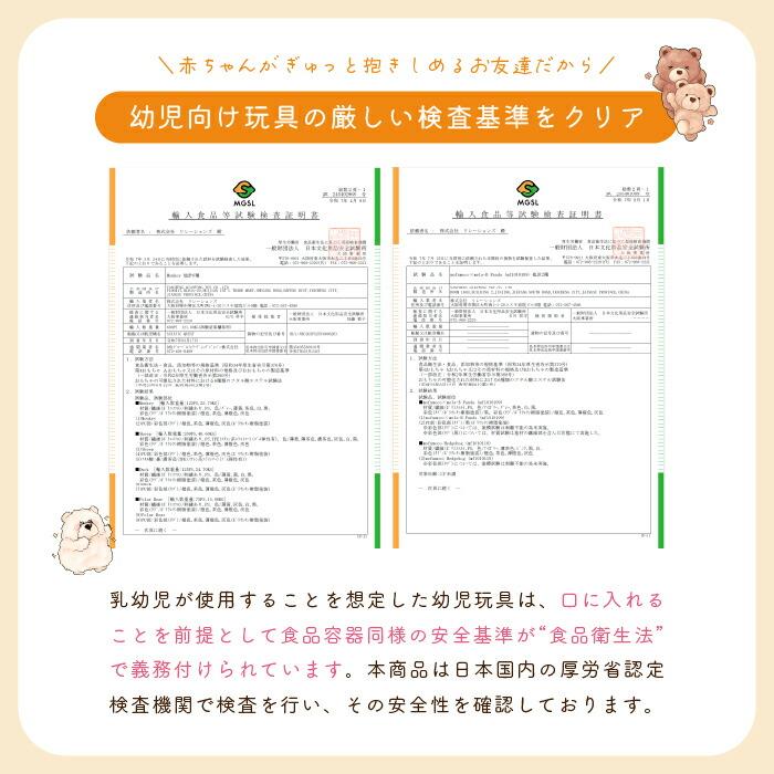 mofumoco 動物毛公仔 圖 14