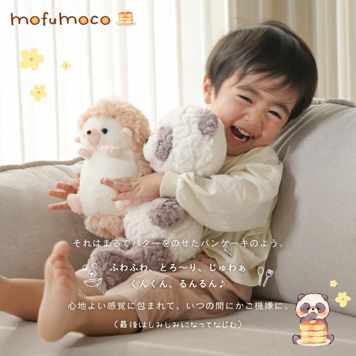 mofumoco 動物毛公仔 圖 4